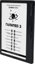 Электронная книга Onyx BOOX Galileo 3 (черный) icon 7