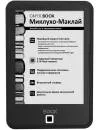 Электронная книга Onyx BOOX Миклухо-Маклай icon