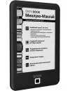 Электронная книга Onyx BOOX Миклухо-Маклай icon 3