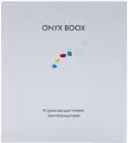 Электронная книга Onyx BOOX Raphael icon 12