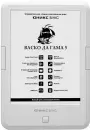 Электронная книга Onyx BOOX Васко Да Гама 5 icon