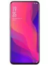 Смартфон Oppo Find X 256Gb Red icon