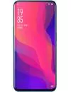 Смартфон Oppo Find X 256Gb Blue icon