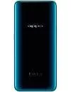 Смартфон Oppo Find X 256Gb Blue icon 2