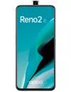 Смартфон Oppo Reno2 Z 8Gb/128Gb Sky White icon