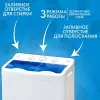 Активаторная стиральная машина Optima СМ-75Н icon 4