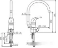 Смеситель Oras Vienda 1739F icon 9