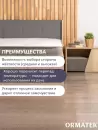Матрас Орматек Sleep Flex 80x190 icon 4