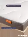 Матрас Орматек Sleep Flex 80x190 icon 7