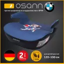 Бустер Osann Boost (Dog) icon 8
