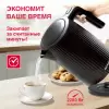 Электрический чайник Oursson KE1722W/BL фото 6