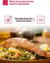 Микроволновая печь Oursson MD2306FDB/SL icon 11