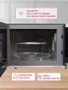 Микроволновая печь Oursson MD2306FDB/SL icon 8