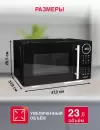 Микроволновая печь Oursson MD2380FDB/BL icon 9