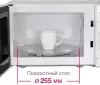 Микроволновая печь Oursson MM2013/WH icon 3