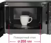 Микроволновая печь Oursson MM2013B/BL icon 8