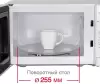 Микроволновая печь Oursson MM2013B/WH icon 3