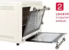 Электропечь Oursson MO2805/IV фото 10