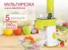 Овощерезка Oursson MS2055/GA фото 2
