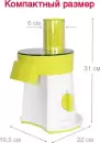 Овощерезка Oursson MS2055/GA фото 3