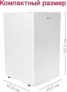 Холодильник Oursson RF1005/WH icon 5