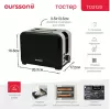 Тостер Oursson TO2120/BL icon 6