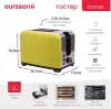 Тостер Oursson TO2120/GA icon 6