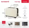 Тостер Oursson TO2120/IV icon 6