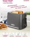 Тостер Oursson TS2115/DG icon 6