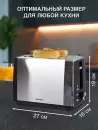 Тостер Oursson TS2220L/SS icon 8
