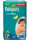 Подгузники Pampers Active Baby 4+ Maxi Plus (9-16 кг) Jumbo Pack 62 шт icon