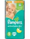 Подгузники Pampers Active Baby 5 Junior (11-18 кг) 64 шт icon