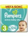 Подгузники Pampers Active Baby-Dry 3 Midi (6-10 кг) 124 шт icon