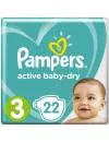 Подгузники Pampers Active Baby-Dry 3 Midi (6-10 кг) 22 шт icon