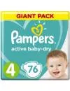 Подгузники Pampers Active Baby-Dry 4 Maxi (9-14 кг) 76 шт icon