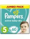 Подгузники Pampers Active Baby-Dry 5 Junior (11-16 кг) 60 шт icon