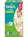 Трусики Pampers Active Boy 4 Maxi (9-14 кг) 52 шт icon