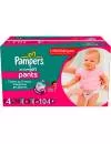 Трусики Pampers Active Girl 4 Maxi (9-14 кг) 104 шт icon