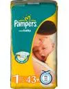 Подгузники Pampers New Baby 1 Newborn (2-5 кг) 43 шт icon