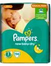 Подгузники Pampers New Baby 1 Newborn (2-5 кг) 94 шт icon