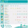 Подгузники Pampers New Baby-Dry 2 Mini (27 шт) icon 4