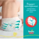 Подгузники-трусики Pampers Pants 3 Midi (32 шт) icon 4