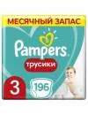 Трусики Pampers Pants 3 Midi (6-11 кг) 196 шт icon