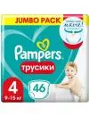 Трусики Pampers Pants 4 Maxi (9-15 кг) 46 шт icon