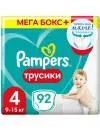 Трусики Pampers Pants 4 Maxi (9-15 кг) 92 шт icon