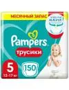 Трусики Pampers Pants 5 Junior (12-17кг) 150 шт icon