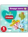 Трусики Pampers Pants 5 Малышарики Junior (152 шт) icon