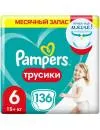 Трусики Pampers Pants 6 Extra Large (15+ кг) 136 шт icon