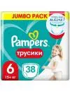 Трусики Pampers Pants 6 Extra Large (15+ кг) 38 шт icon