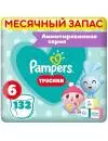 Трусики Pampers Pants 6 Малышарики Extra Large (132 шт) icon